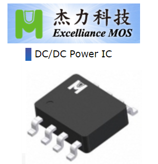 EMC AC-DC